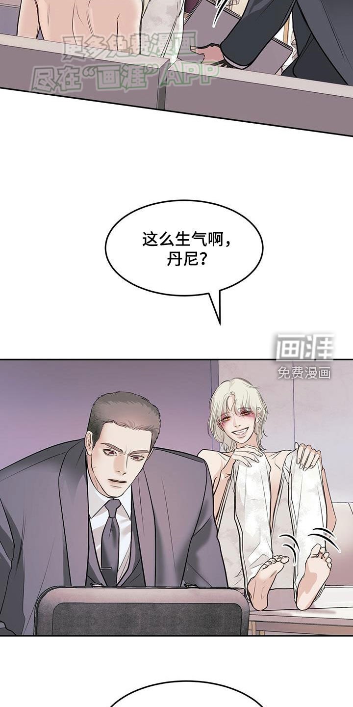 第66章：挨打