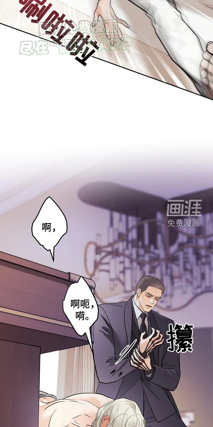 第66章：挨打