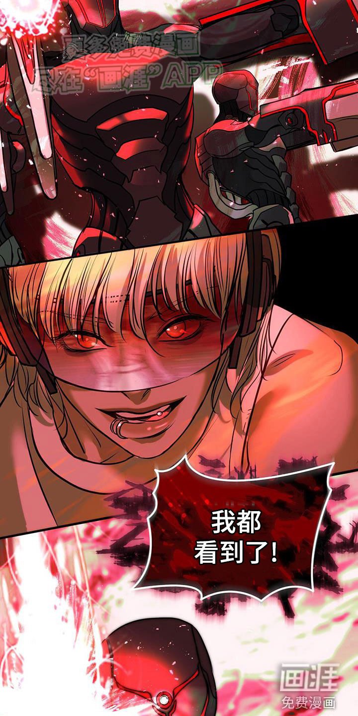 第67章：胆小鬼