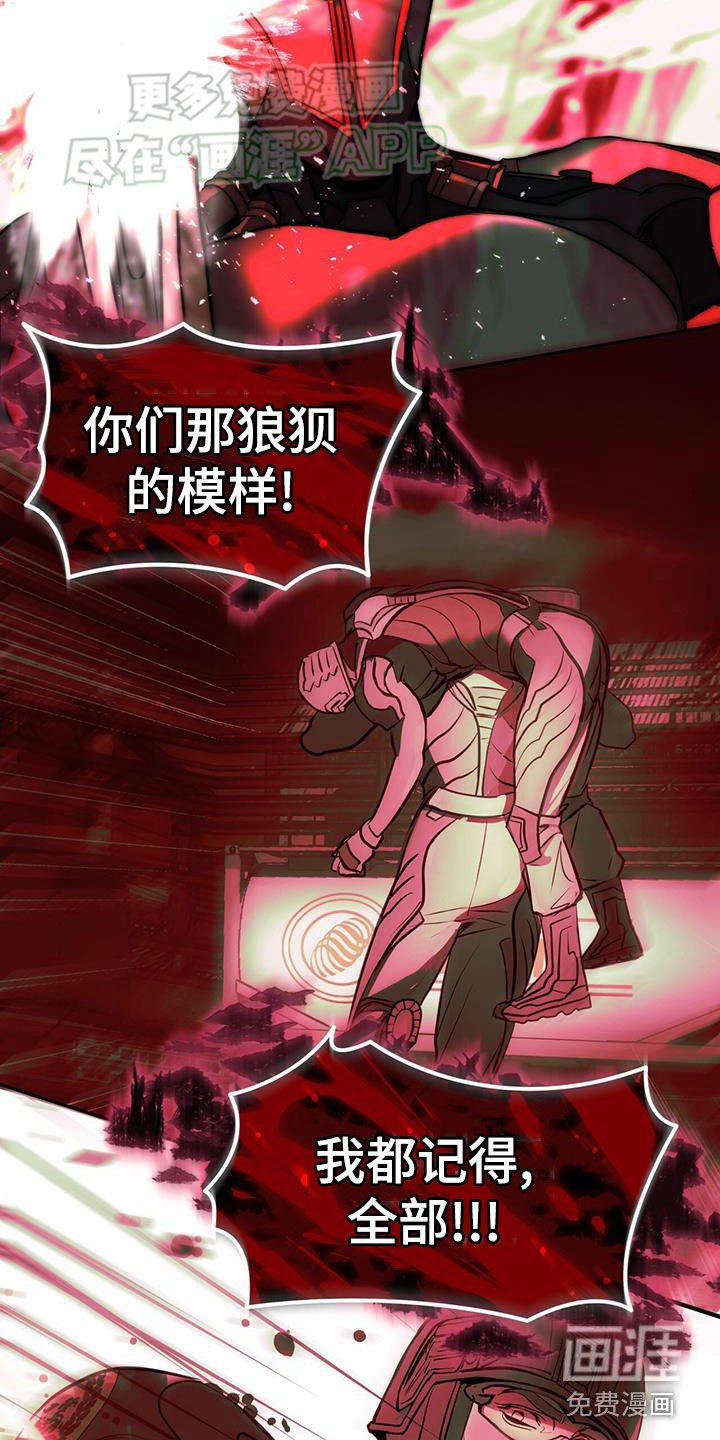 第67章：胆小鬼