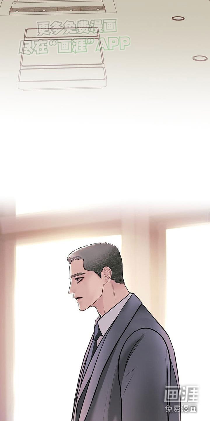 第67章：胆小鬼