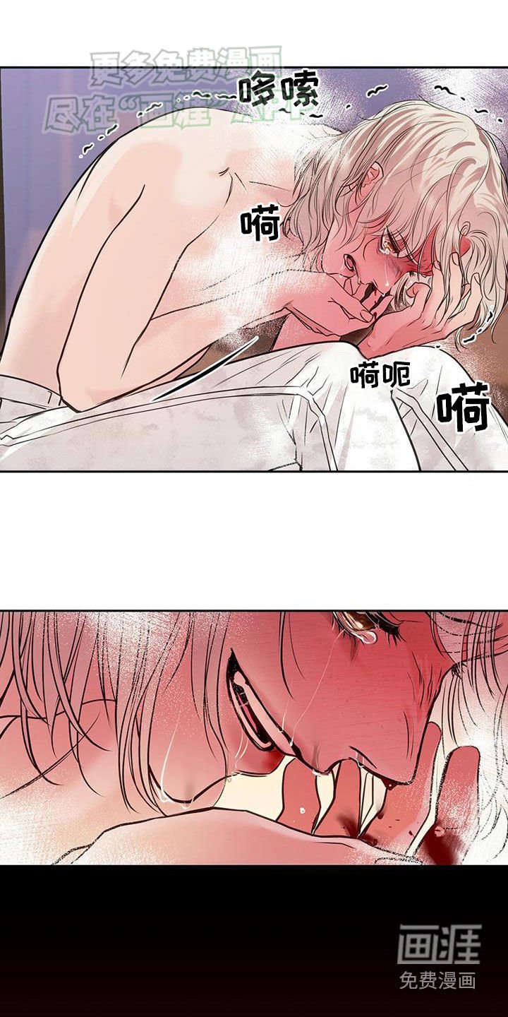 第67章：胆小鬼