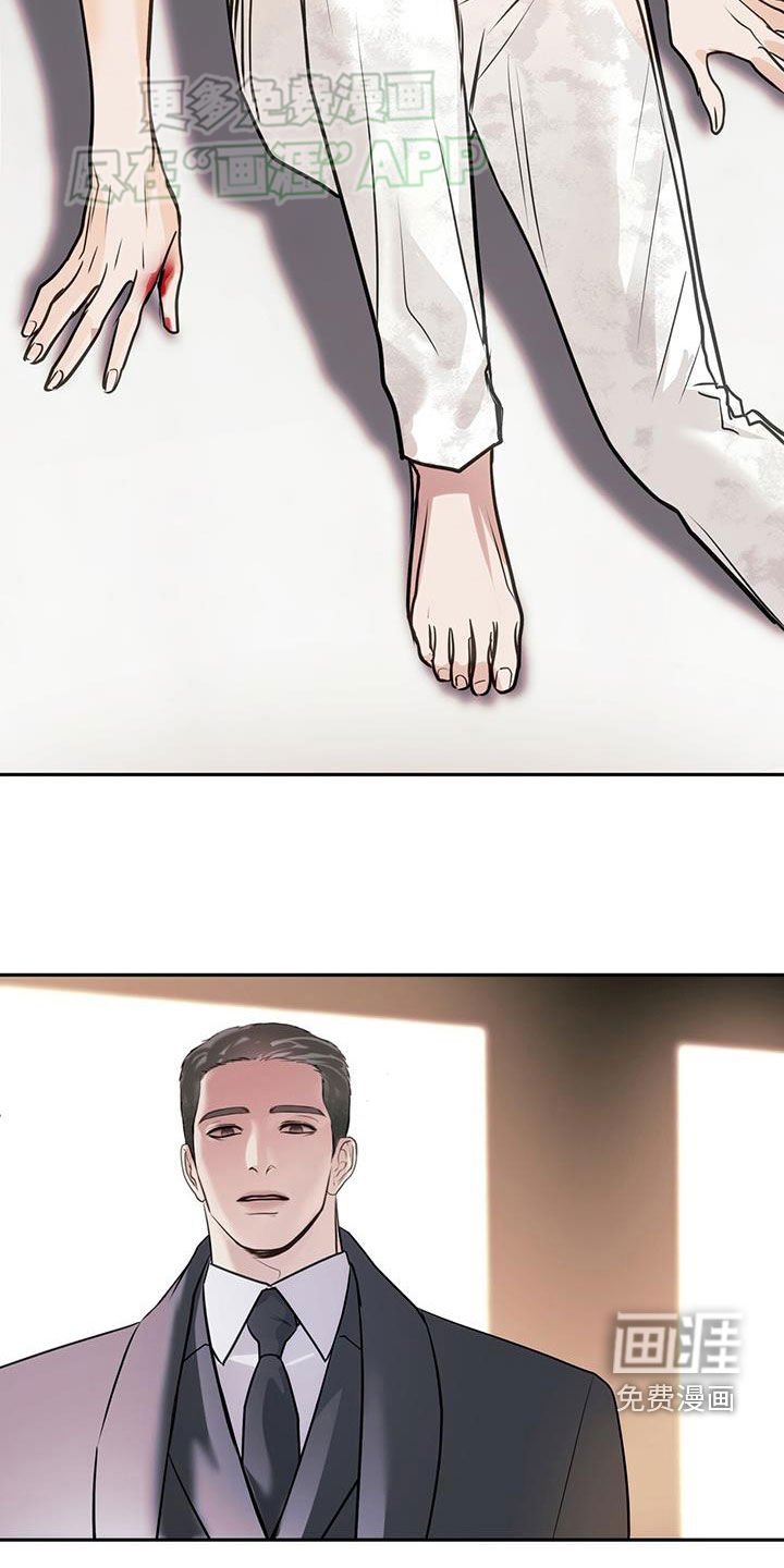 第67章：胆小鬼