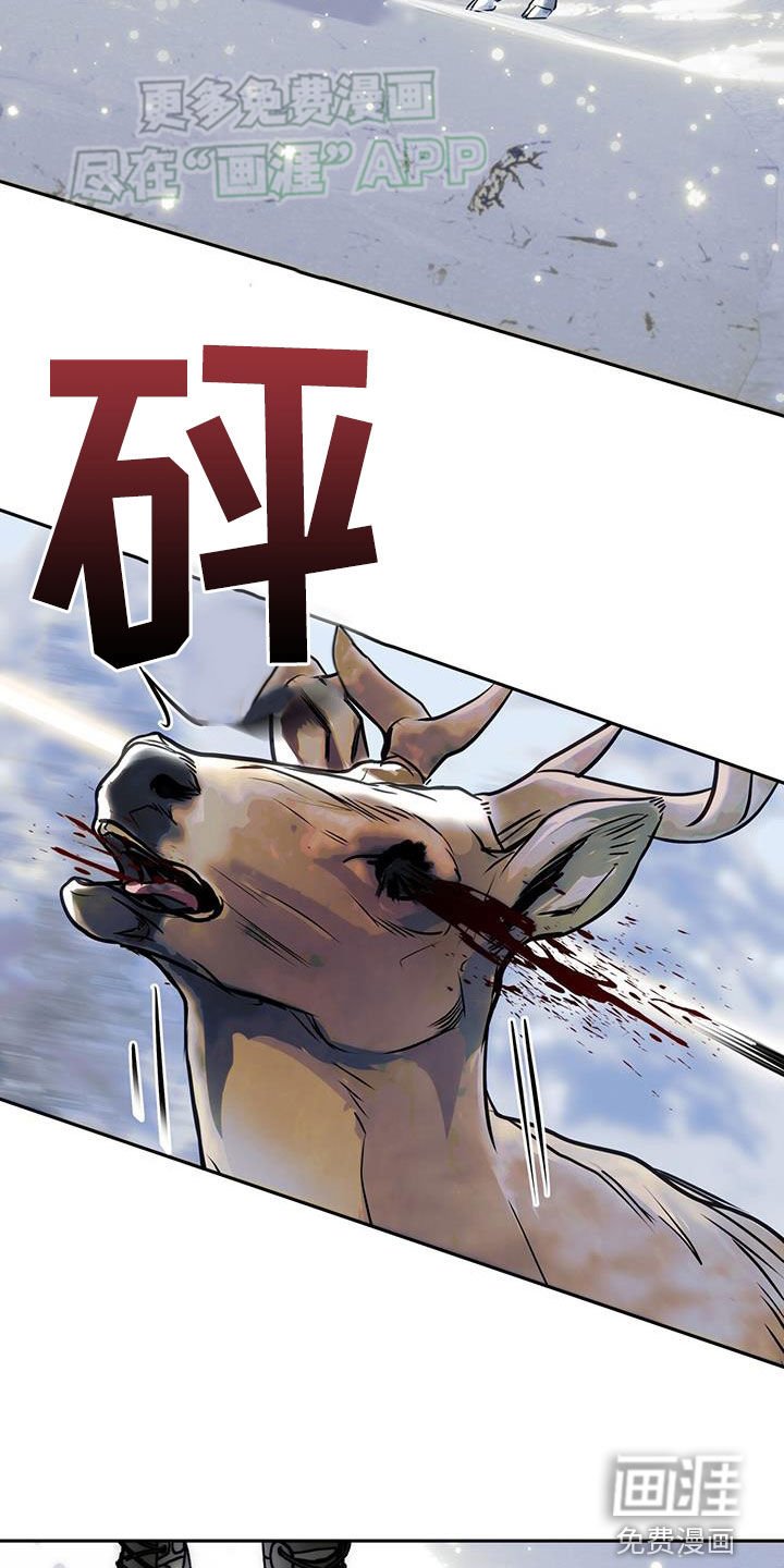 第67章：胆小鬼