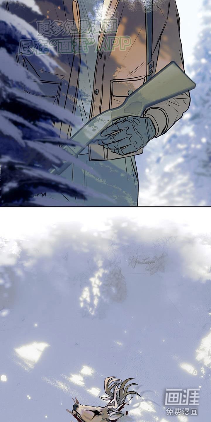 第67章：胆小鬼