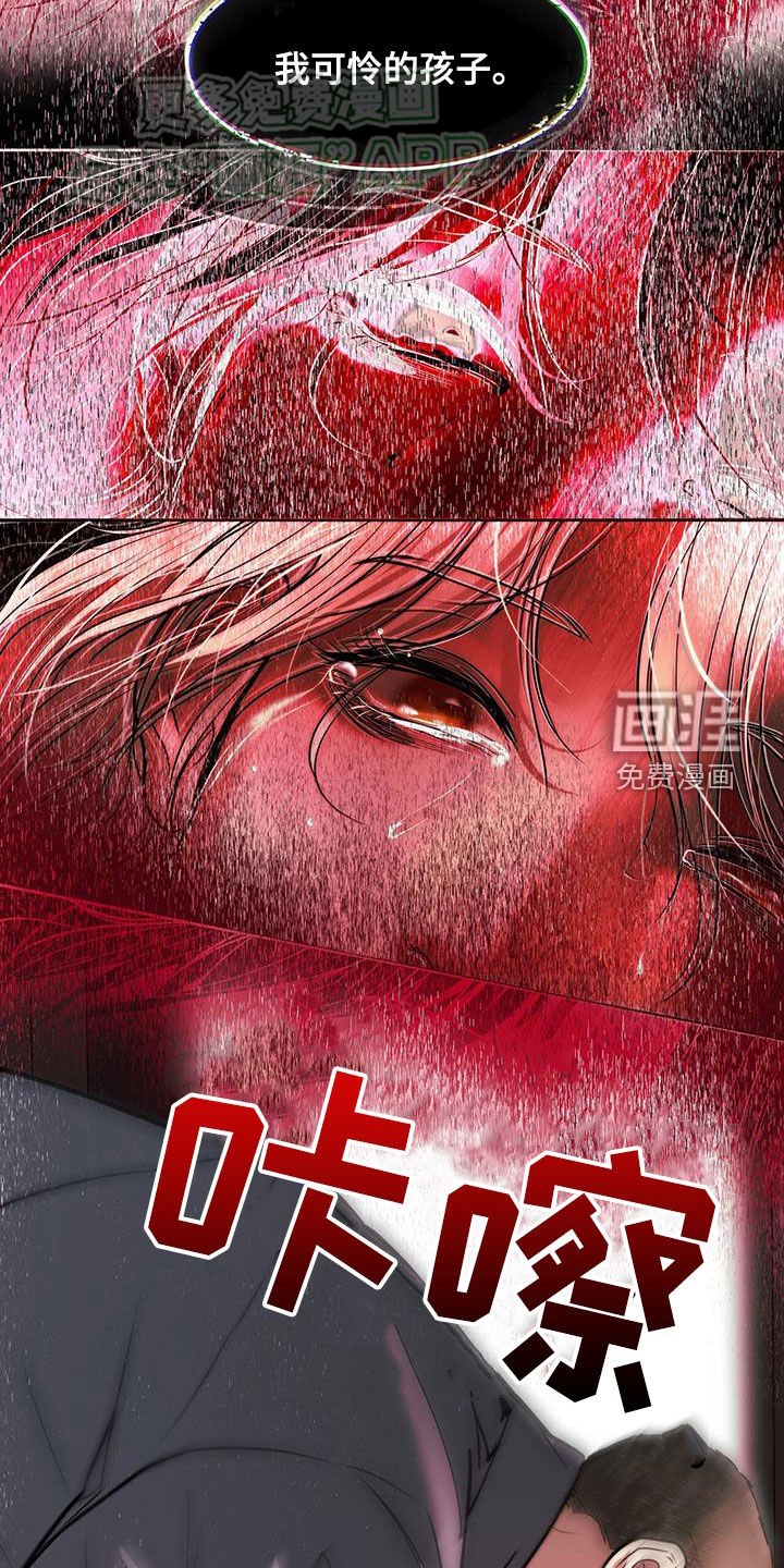 第67章：胆小鬼