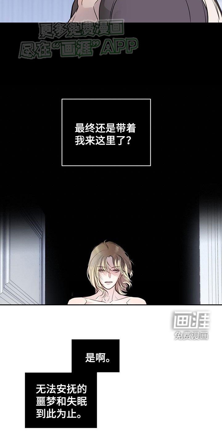 第68章：重生