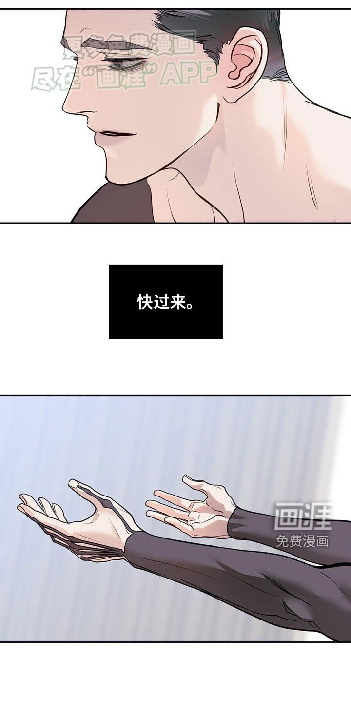第68章：重生