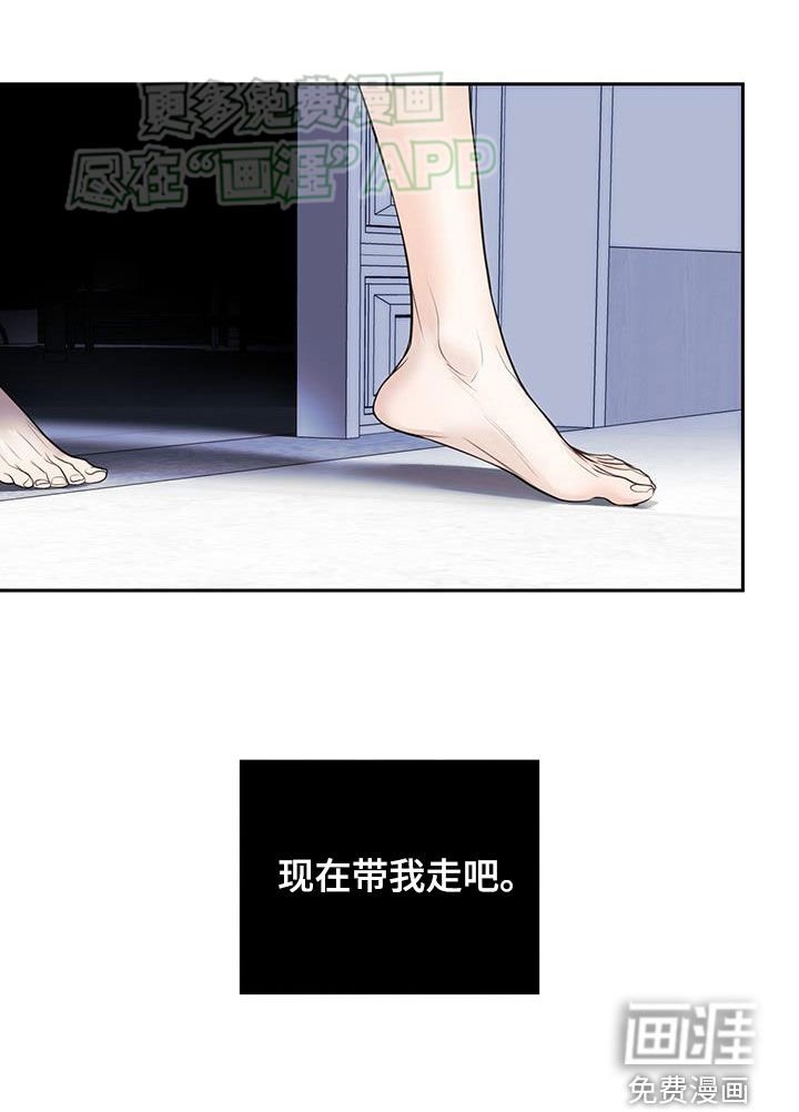 第68章：重生