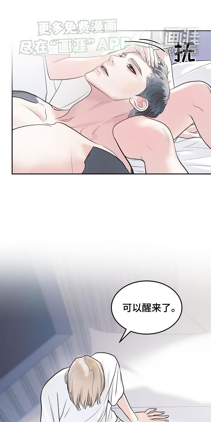 第68章：重生