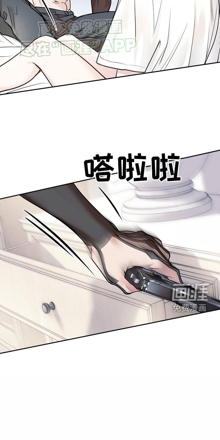 第68章：重生