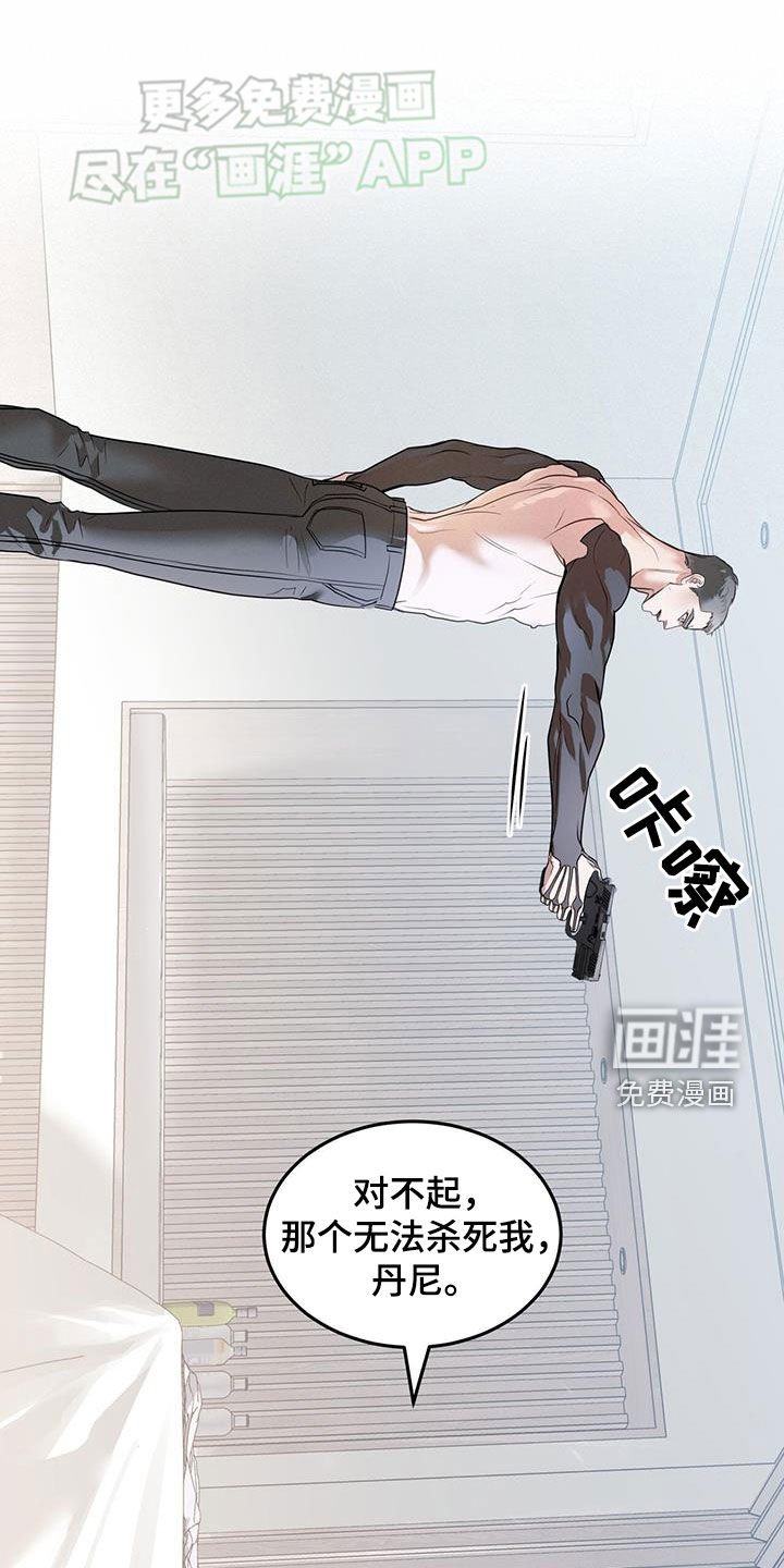第68章：重生