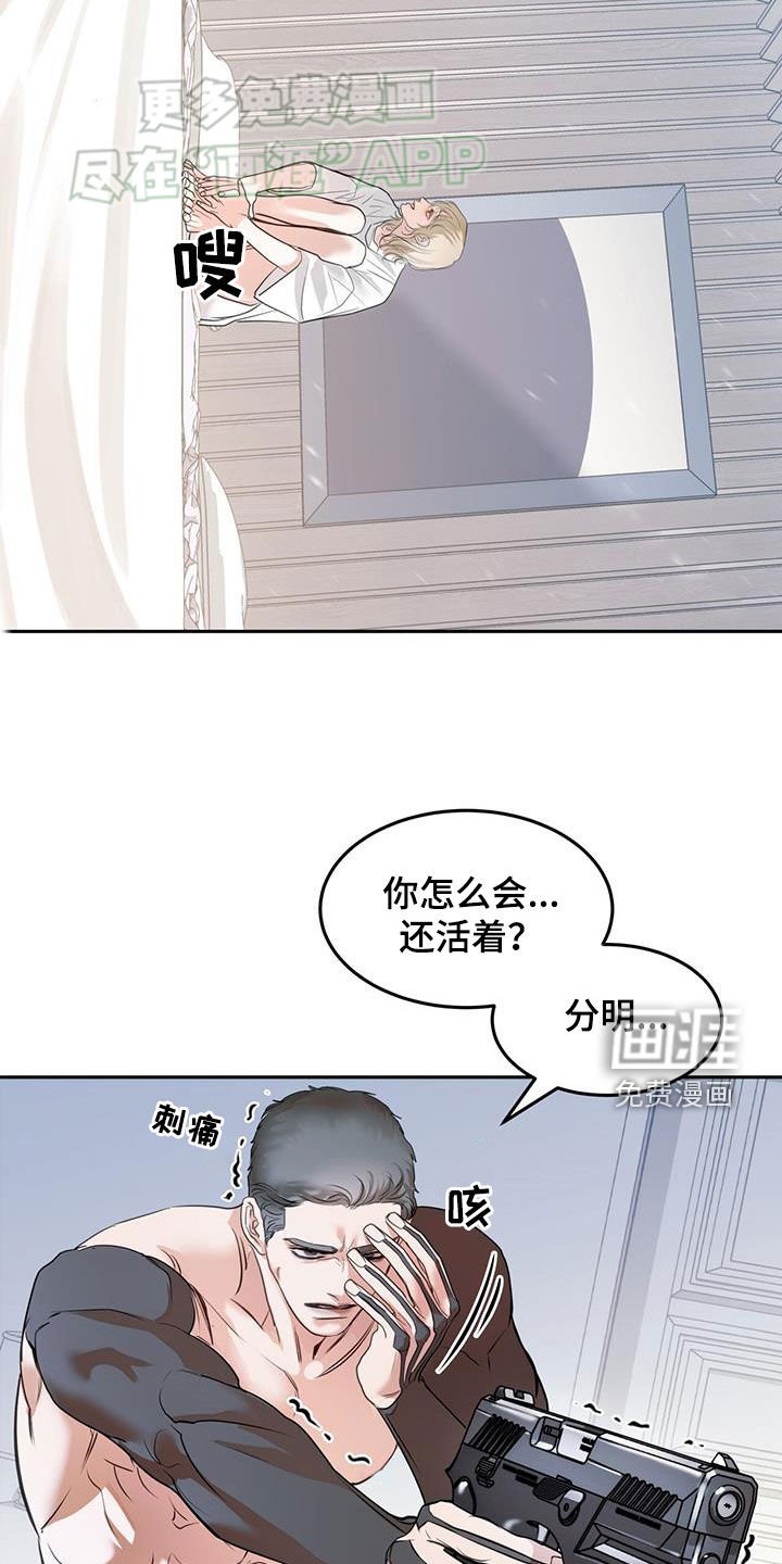 第68章：重生