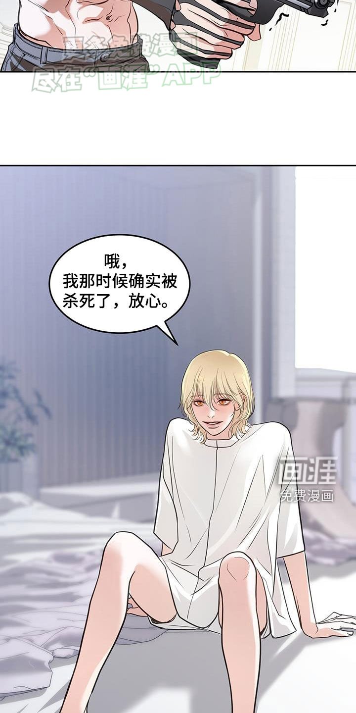 第68章：重生