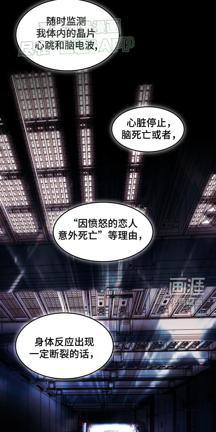 第68章：重生