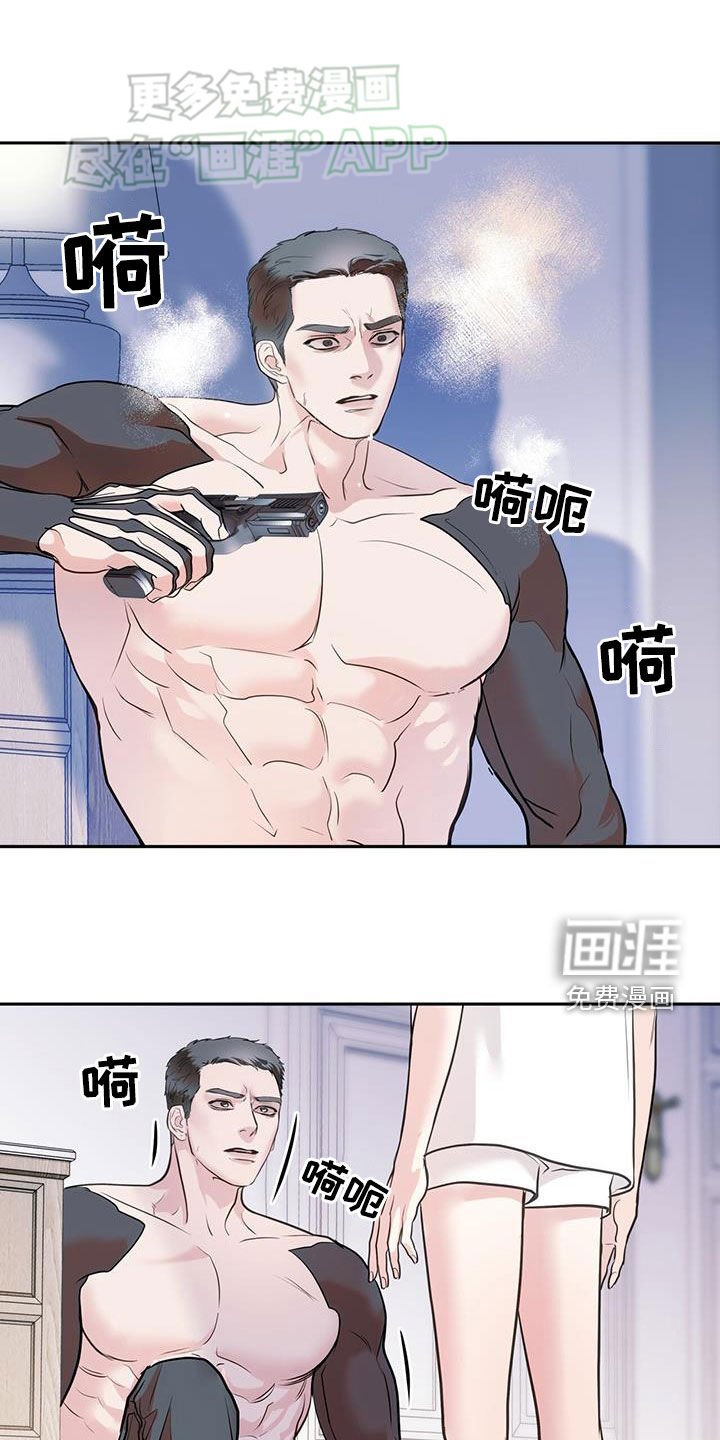 第68章：重生