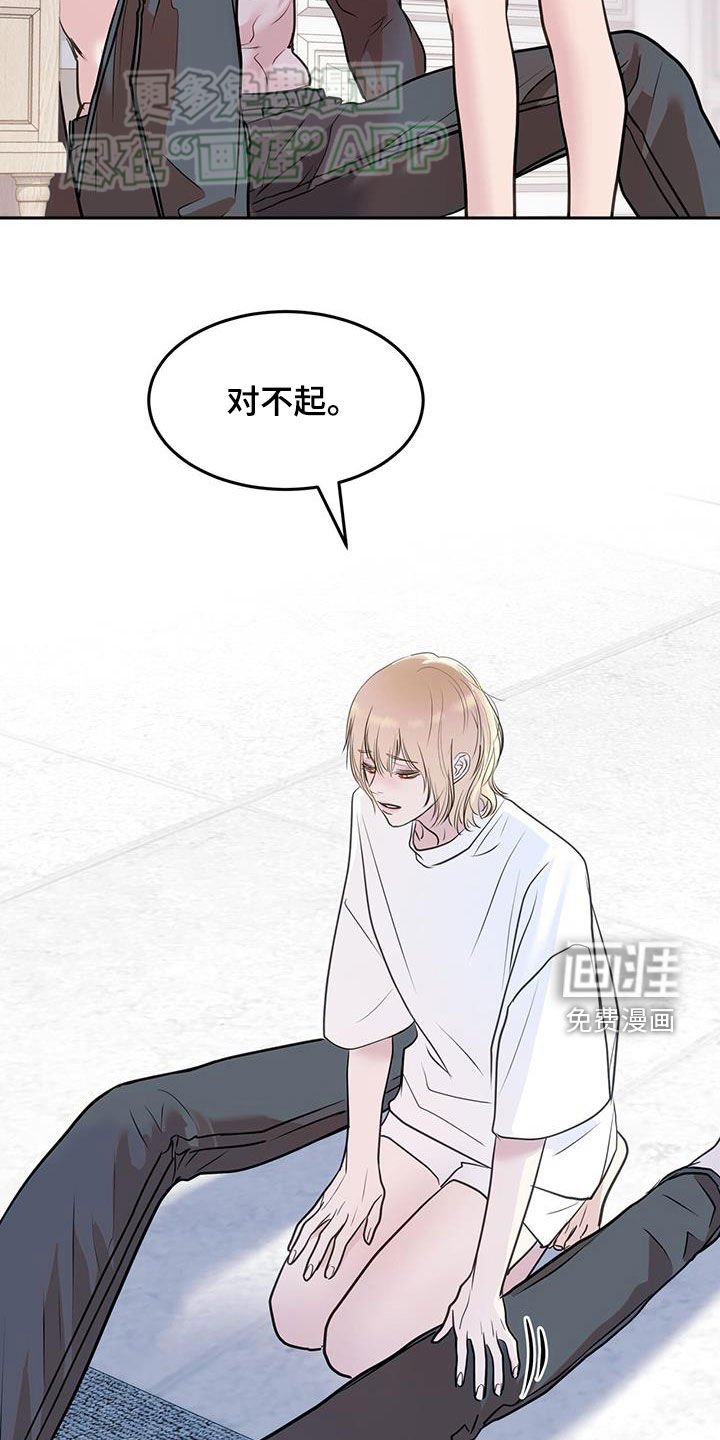第68章：重生