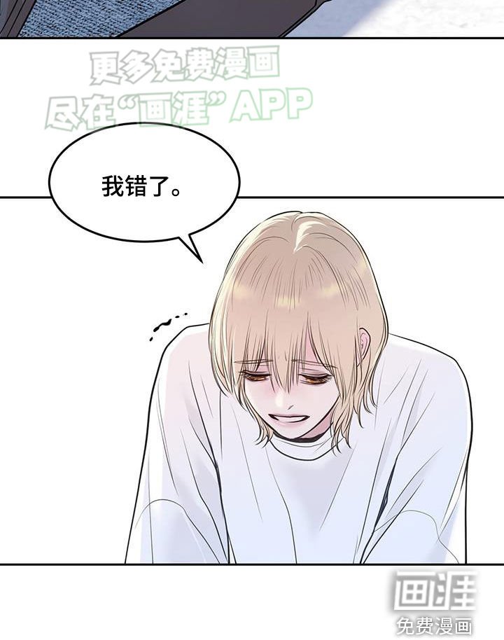 第68章：重生