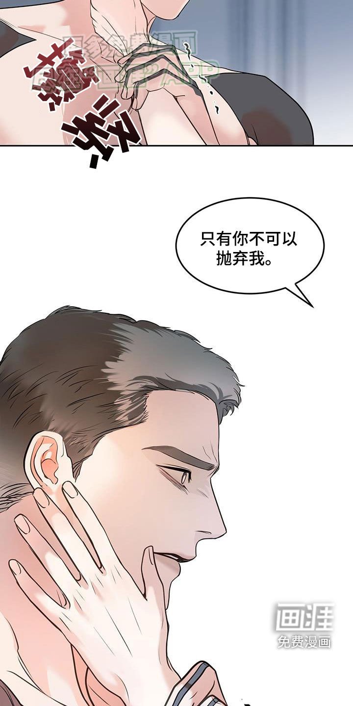 第69章：太可恶了
