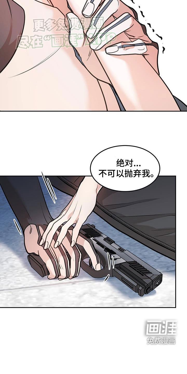 第69章：太可恶了