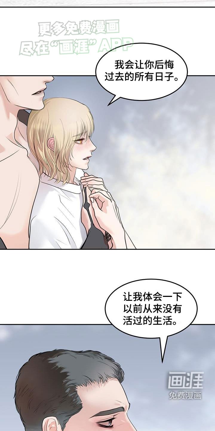 第69章：太可恶了