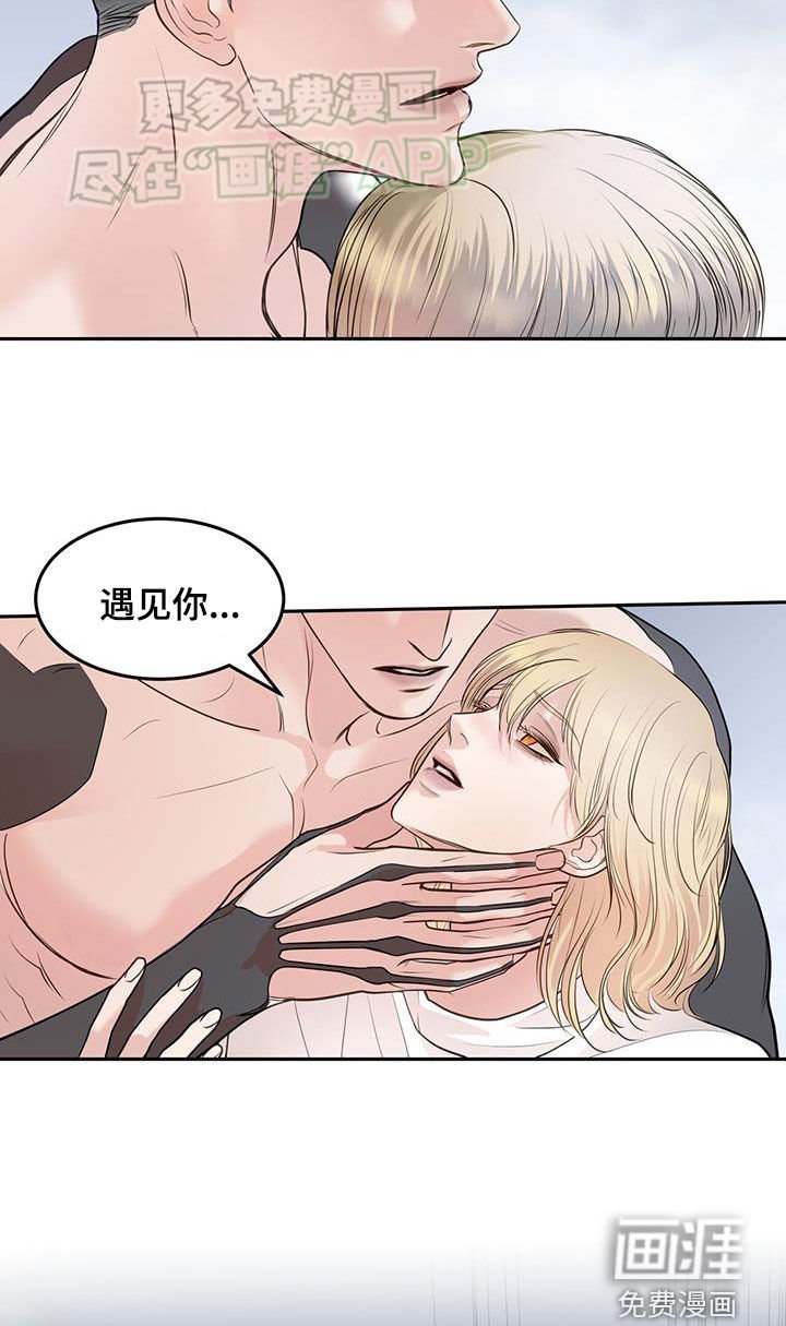 第69章：太可恶了