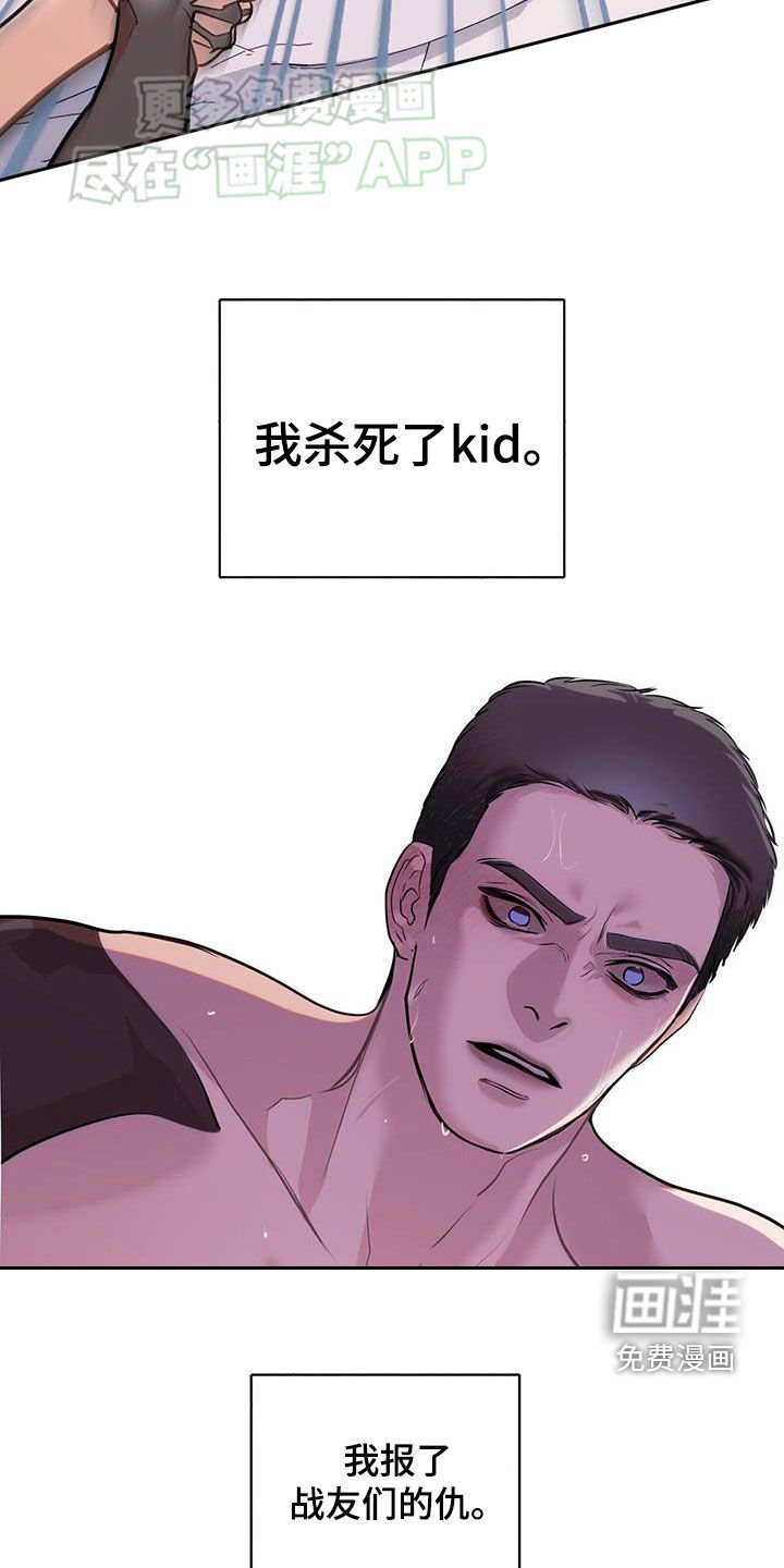 第69章：太可恶了