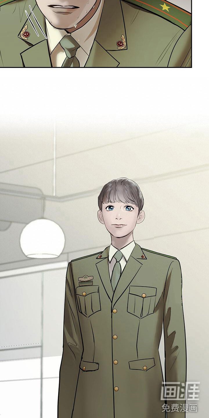 第7章：幸存者