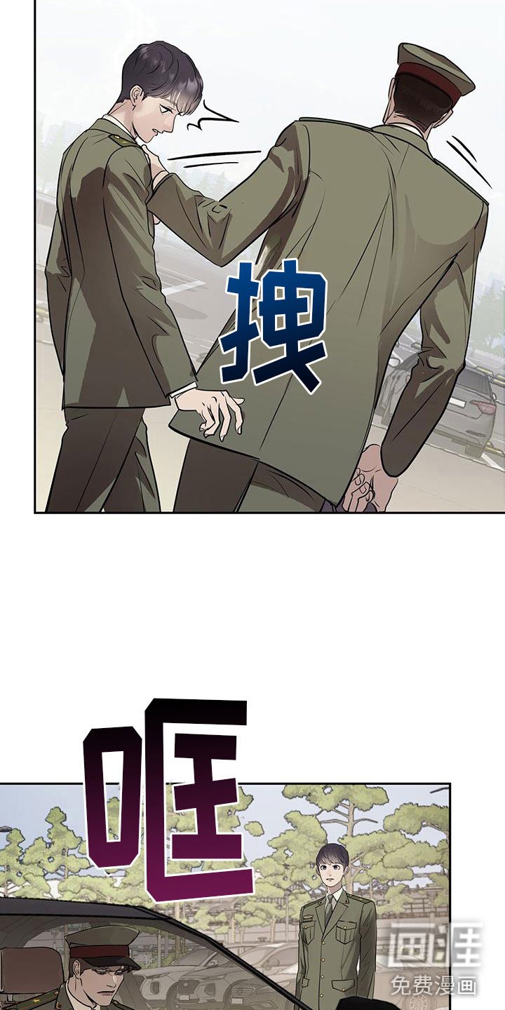 第7章：幸存者