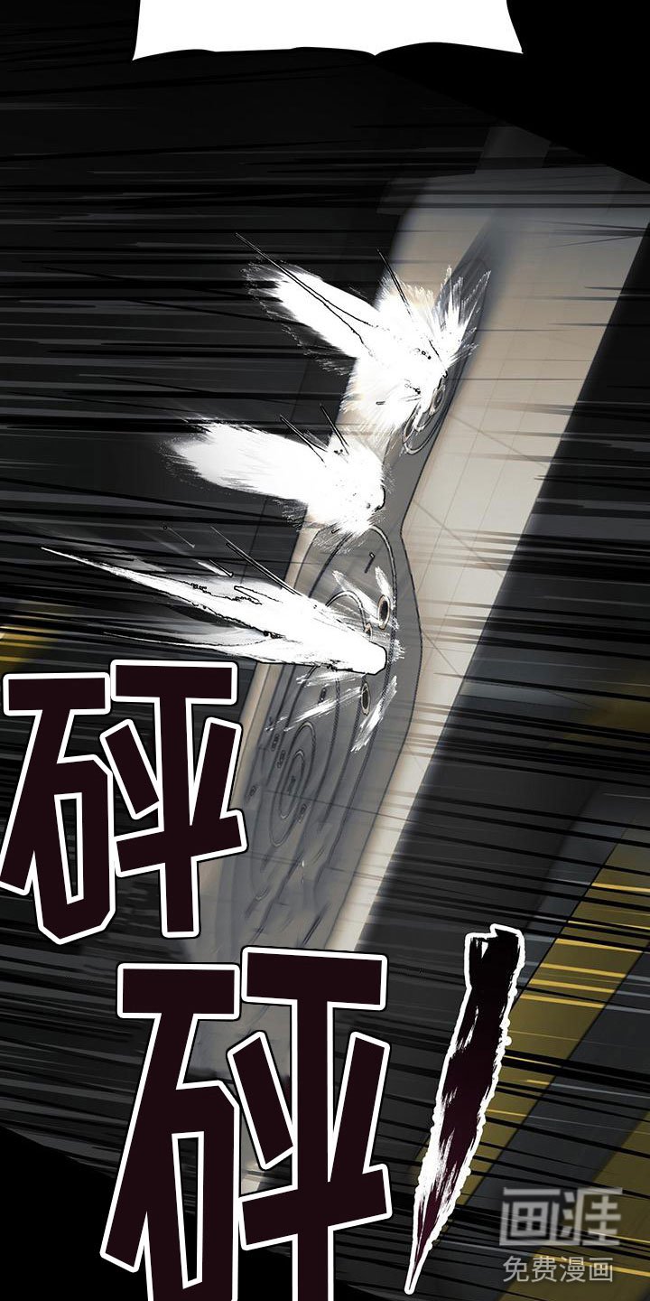 第7章：幸存者