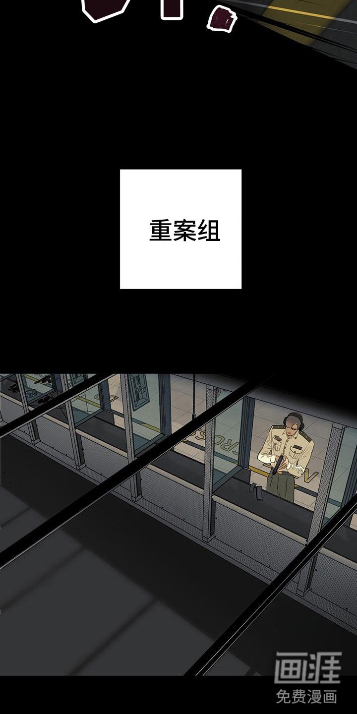 第7章：幸存者