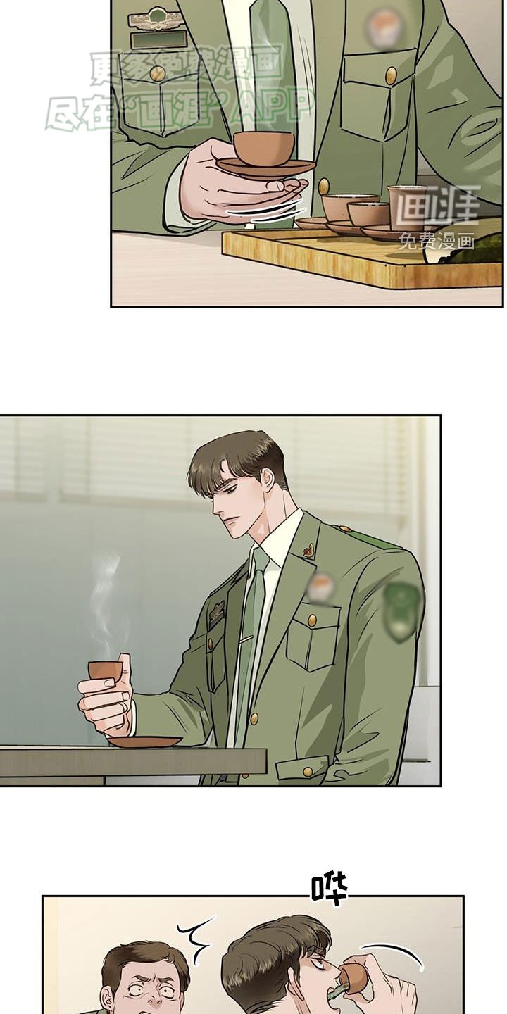 第70章：棋子