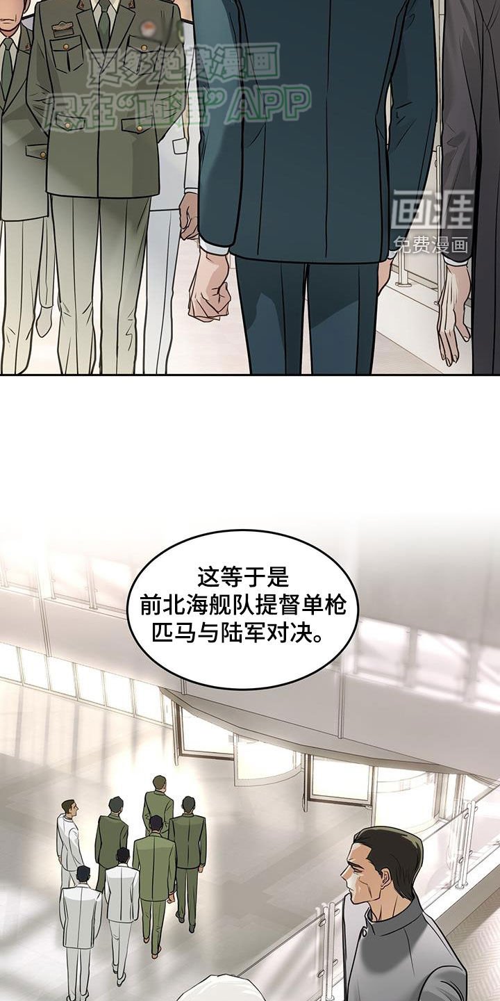 第70章：棋子