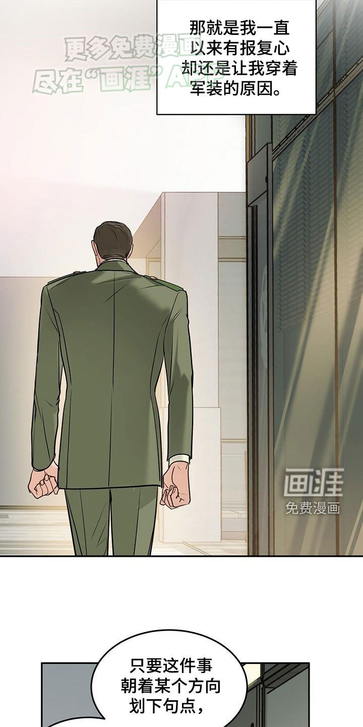 第70章：棋子