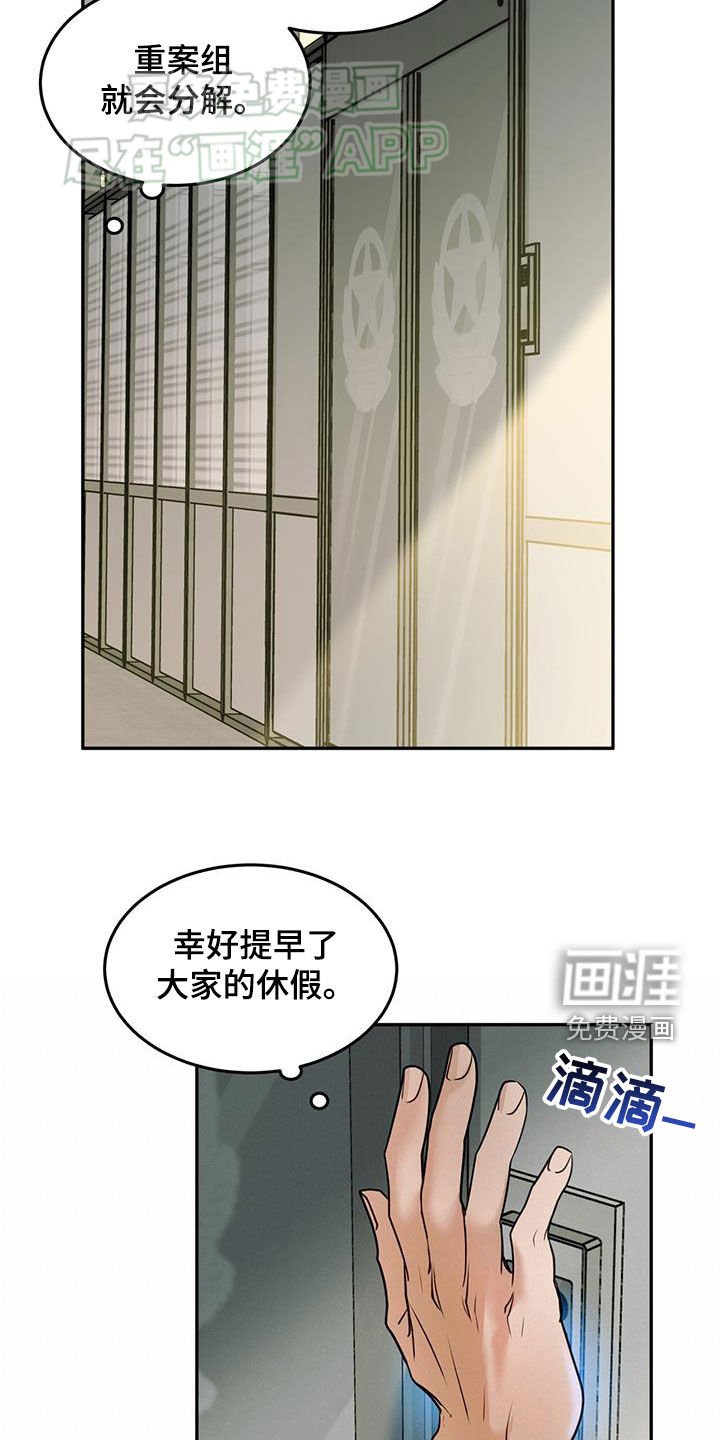 第70章：棋子
