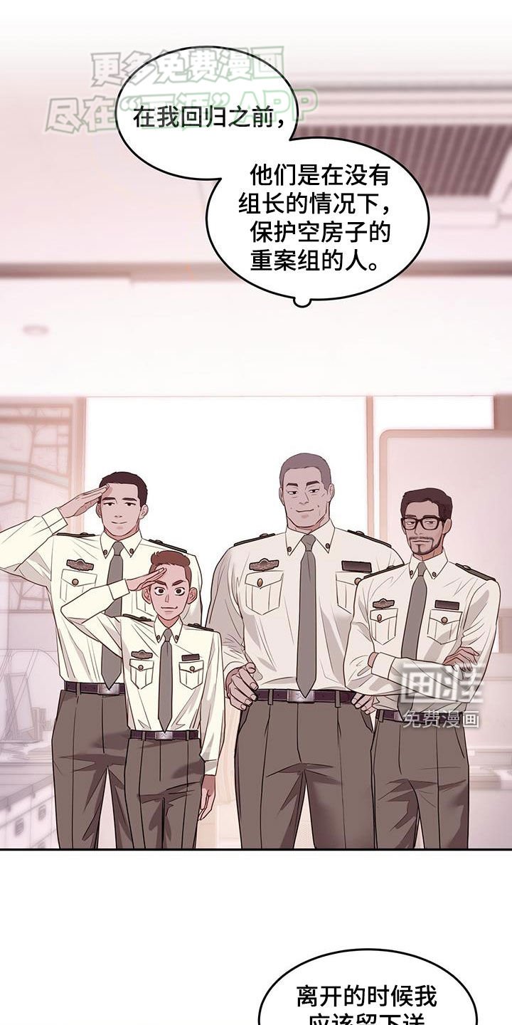 第70章：棋子