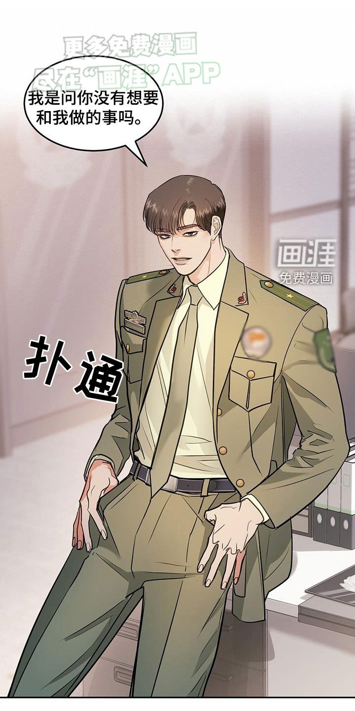 第71章：看电影