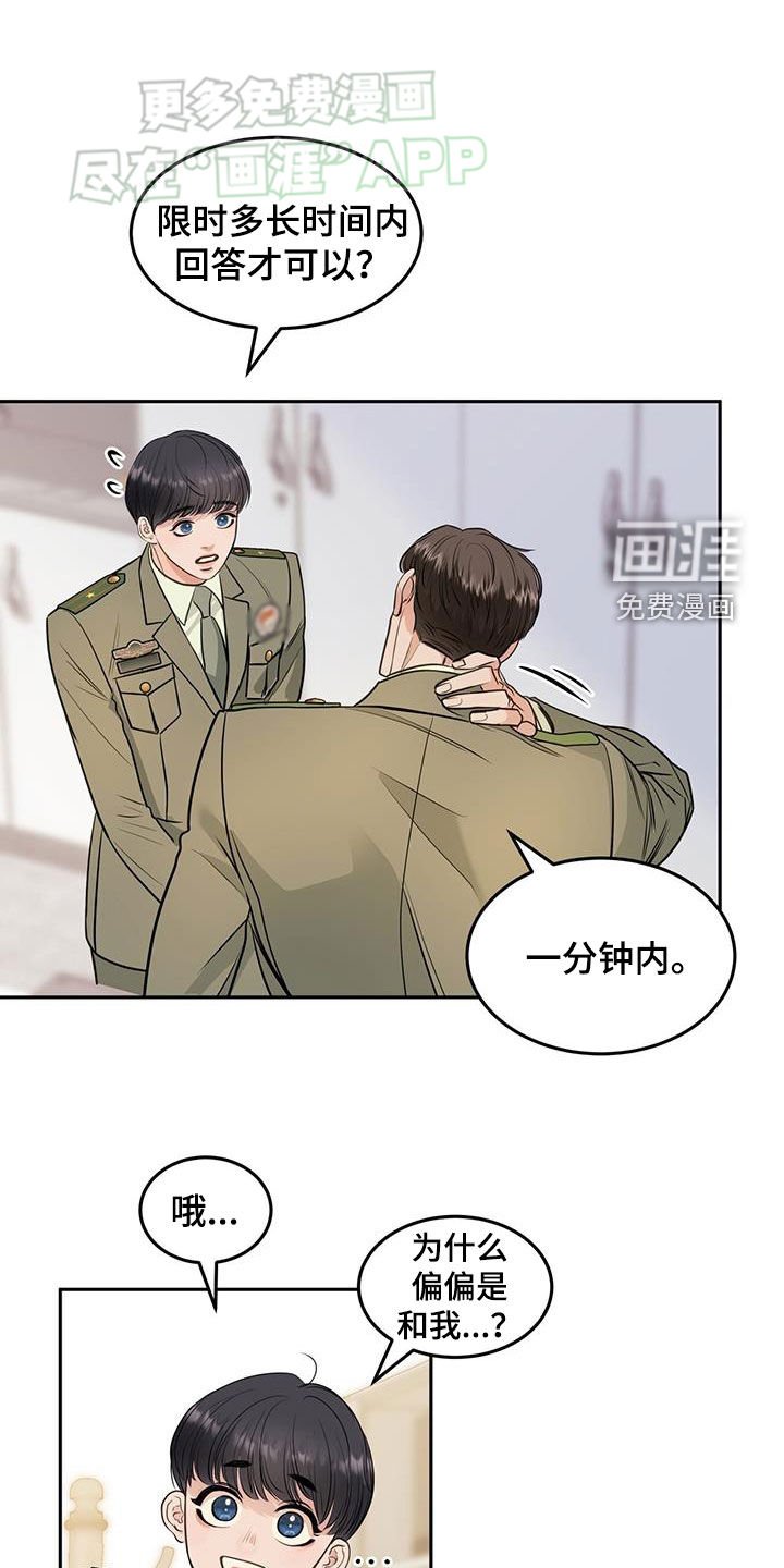 第71章：看电影