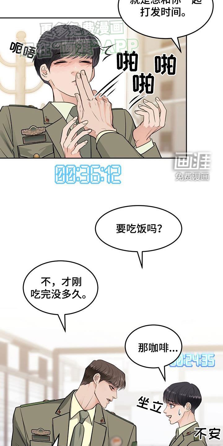 第71章：看电影