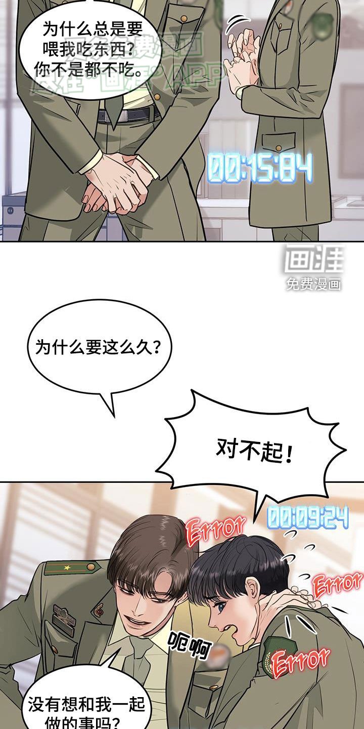 第71章：看电影
