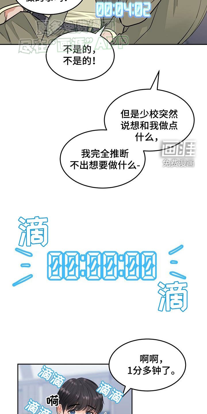 第71章：看电影
