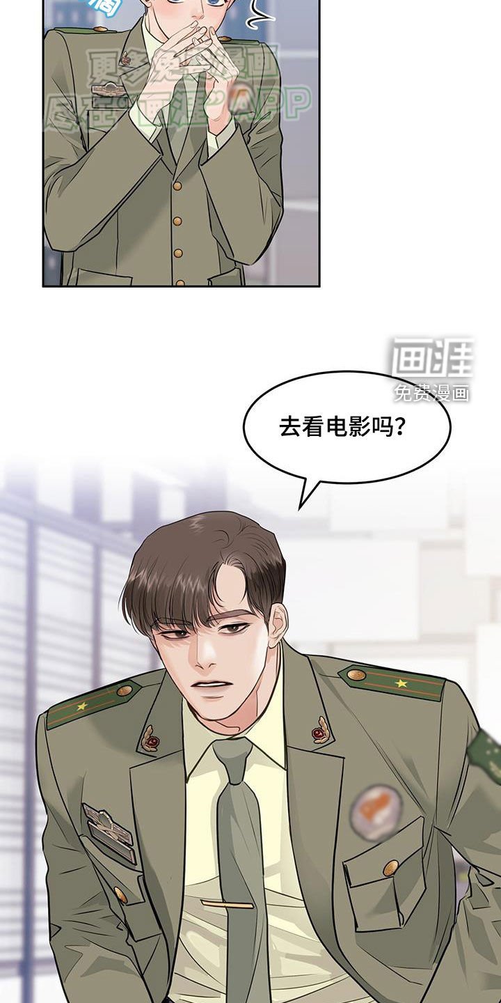 第71章：看电影