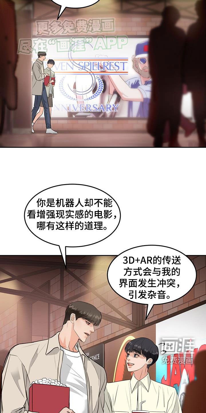 第71章：看电影
