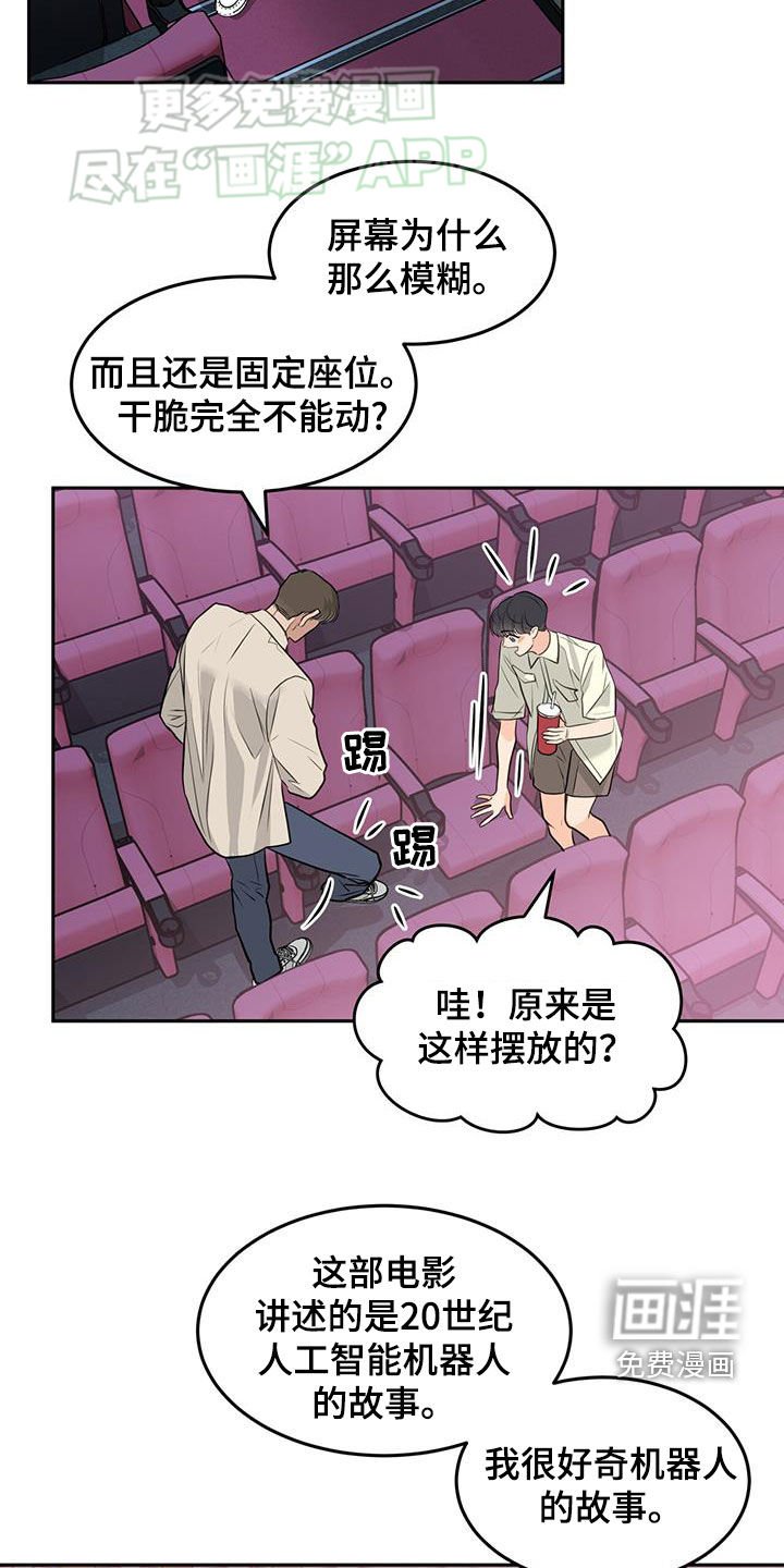 第71章：看电影