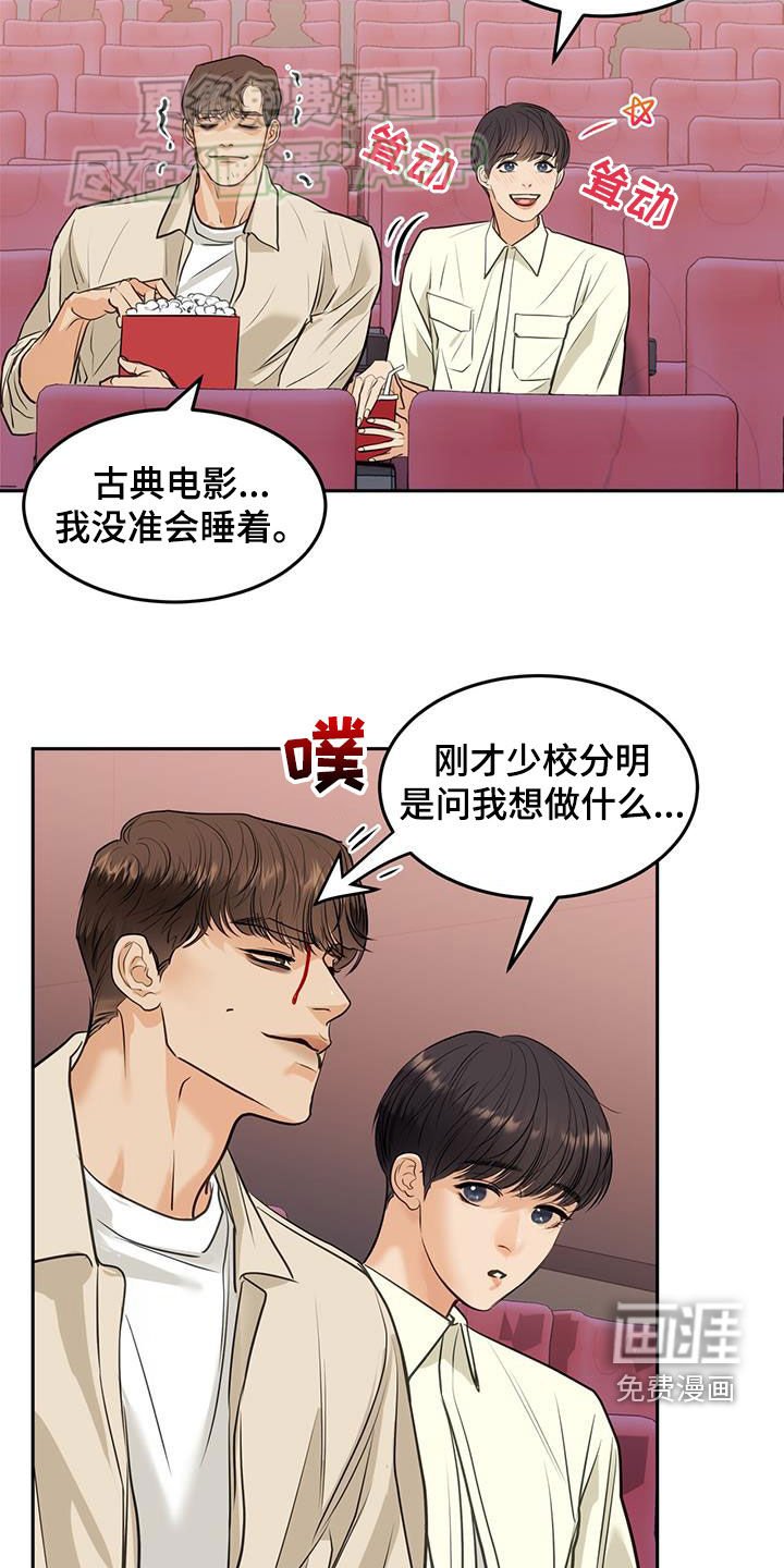 第71章：看电影