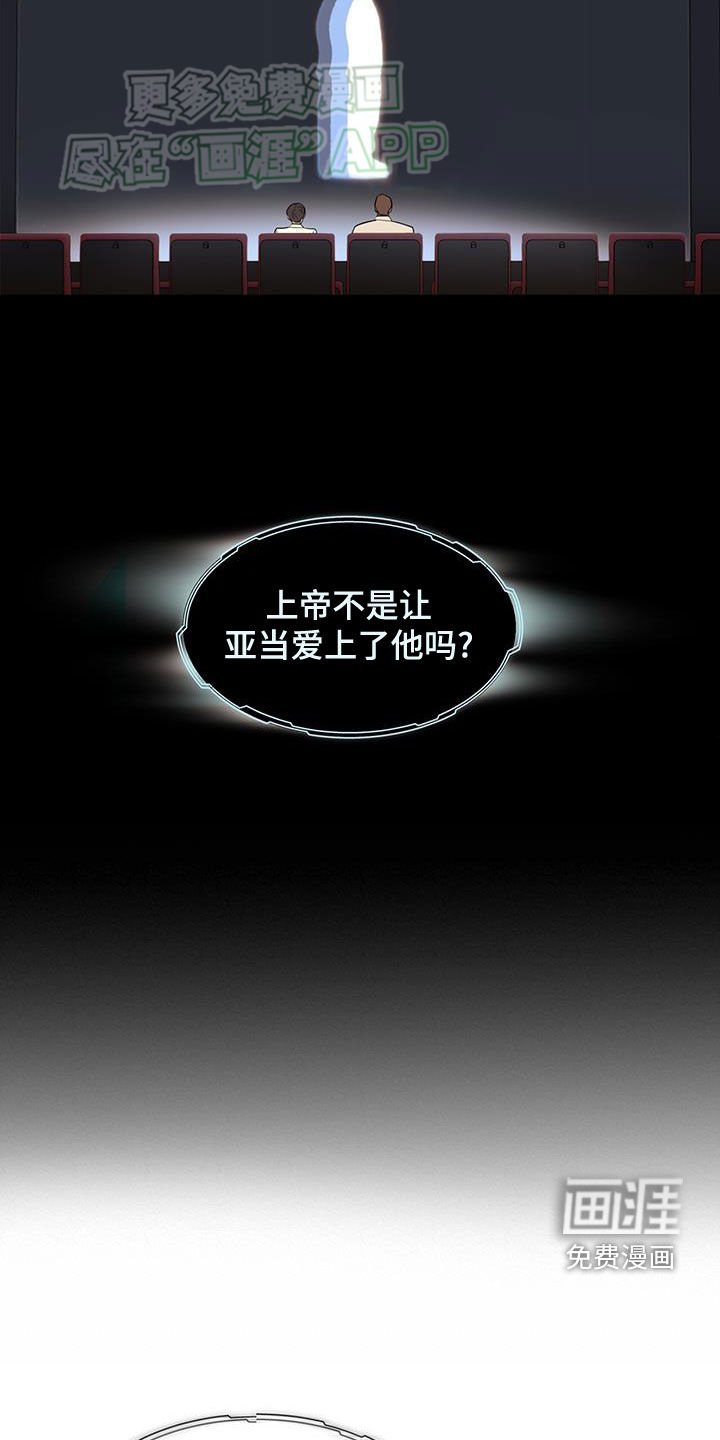 第71章：看电影