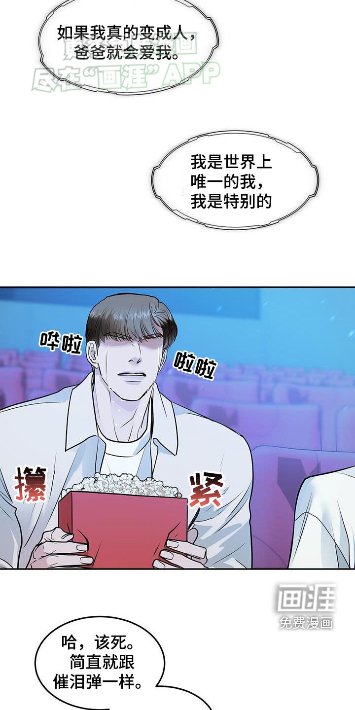 第71章：看电影