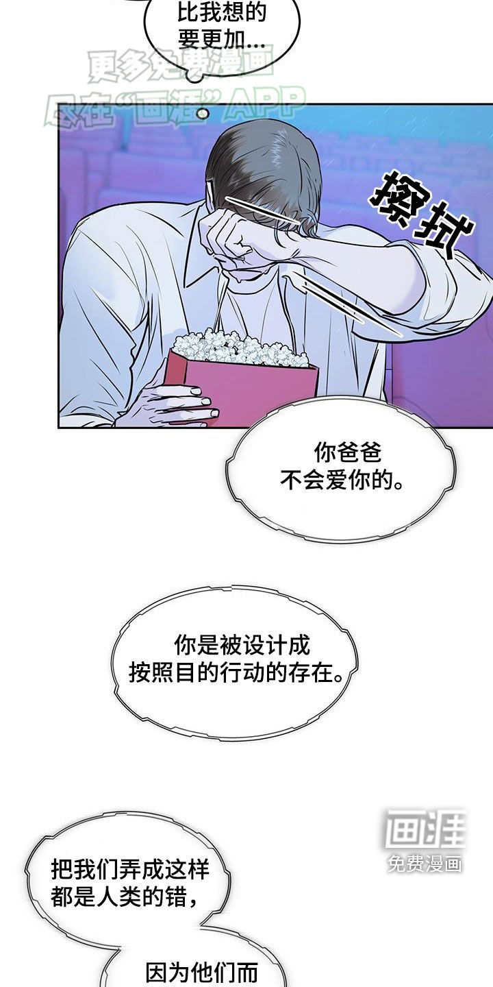 第71章：看电影