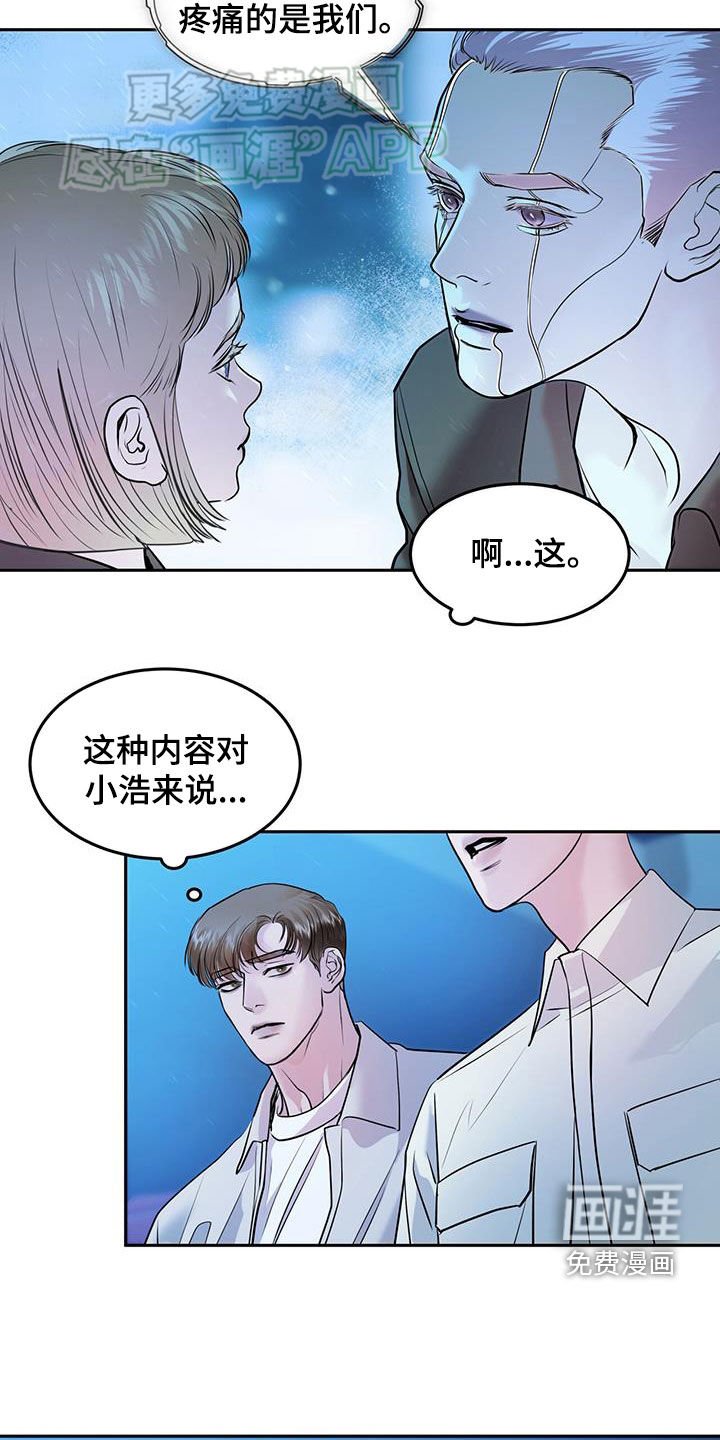 第71章：看电影