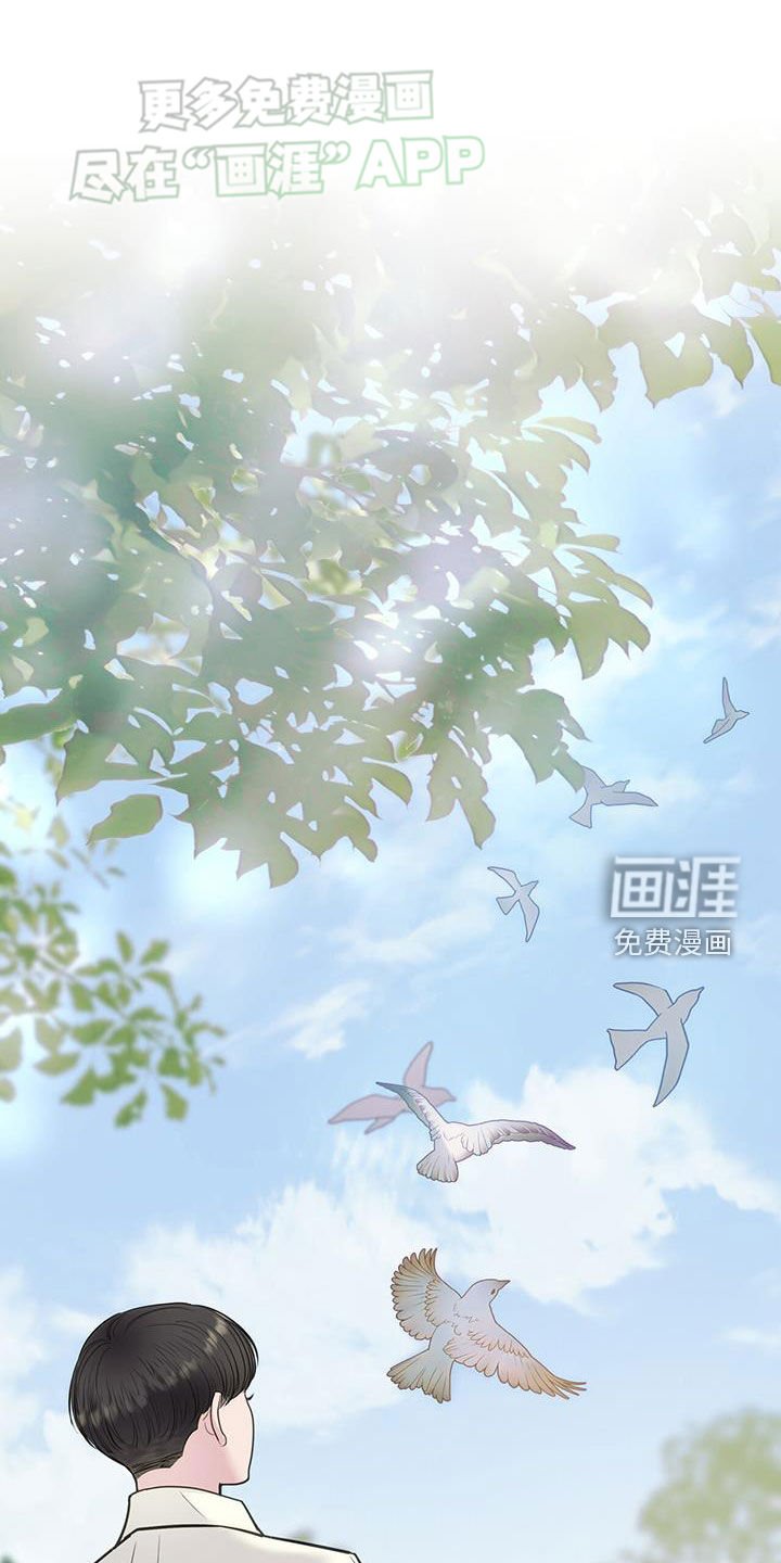 第72章：自由
